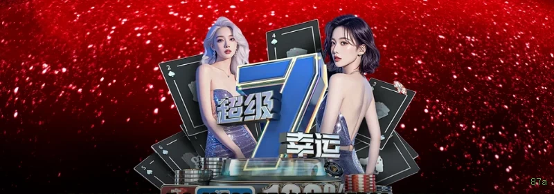 Cassino ao vivo 87a dealers